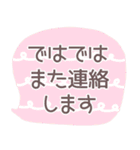 小粋なスタンプ（個別スタンプ：32）