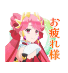 『プリンセッション・オーケストラ』 第1弾（個別スタンプ：2）
