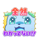 『プリンセッション・オーケストラ』 第1弾（個別スタンプ：11）