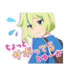『プリンセッション・オーケストラ』 第1弾（個別スタンプ：17）