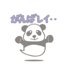 【非日常】パンダのレイが通る2（個別スタンプ：2）