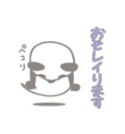 【非日常】パンダのレイが通る2（個別スタンプ：3）