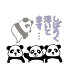 【非日常】パンダのレイが通る2（個別スタンプ：6）