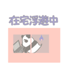 【非日常】パンダのレイが通る2（個別スタンプ：7）