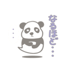 【非日常】パンダのレイが通る2（個別スタンプ：11）