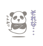【非日常】パンダのレイが通る2（個別スタンプ：12）