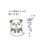 【非日常】パンダのレイが通る2（個別スタンプ：14）