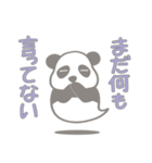 【非日常】パンダのレイが通る2（個別スタンプ：15）