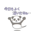 【非日常】パンダのレイが通る2（個別スタンプ：16）