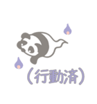 【非日常】パンダのレイが通る2（個別スタンプ：17）