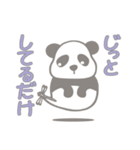 【非日常】パンダのレイが通る2（個別スタンプ：18）