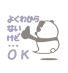 【非日常】パンダのレイが通る2（個別スタンプ：20）