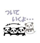 【非日常】パンダのレイが通る2（個別スタンプ：21）