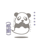 【非日常】パンダのレイが通る2（個別スタンプ：23）