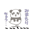 【非日常】パンダのレイが通る2（個別スタンプ：24）