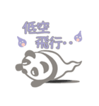 【非日常】パンダのレイが通る2（個別スタンプ：25）