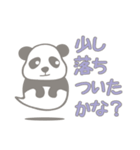 【非日常】パンダのレイが通る2（個別スタンプ：26）