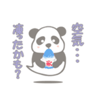【非日常】パンダのレイが通る2（個別スタンプ：27）