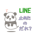 【非日常】パンダのレイが通る2（個別スタンプ：28）