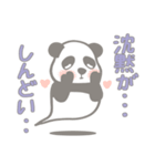 【非日常】パンダのレイが通る2（個別スタンプ：30）