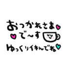 nenerinシンプル日常会話スタンプ988気遣い（個別スタンプ：11）