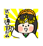 【あまてらすさん】ゆるゆる明るい神様 18（個別スタンプ：1）