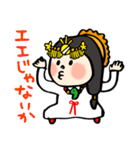 【あまてらすさん】ゆるゆる明るい神様 18（個別スタンプ：4）