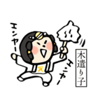 【あまてらすさん】ゆるゆる明るい神様 18（個別スタンプ：5）