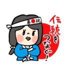 【あまてらすさん】ゆるゆる明るい神様 18（個別スタンプ：7）