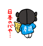 【あまてらすさん】ゆるゆる明るい神様 18（個別スタンプ：8）