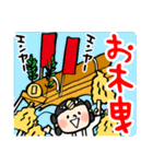 【あまてらすさん】ゆるゆる明るい神様 18（個別スタンプ：9）