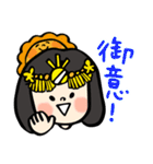 【あまてらすさん】ゆるゆる明るい神様 18（個別スタンプ：13）