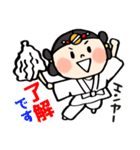 【あまてらすさん】ゆるゆる明るい神様 18（個別スタンプ：14）