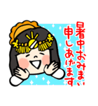 【あまてらすさん】ゆるゆる明るい神様 18（個別スタンプ：17）