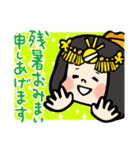 【あまてらすさん】ゆるゆる明るい神様 18（個別スタンプ：18）
