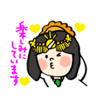 【あまてらすさん】ゆるゆる明るい神様 18（個別スタンプ：20）