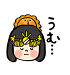 【あまてらすさん】ゆるゆる明るい神様 18（個別スタンプ：21）