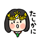 【あまてらすさん】ゆるゆる明るい神様 18（個別スタンプ：22）