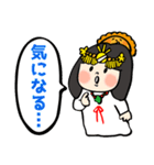 【あまてらすさん】ゆるゆる明るい神様 18（個別スタンプ：24）