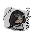 【あまてらすさん】ゆるゆる明るい神様 18（個別スタンプ：26）