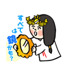 【あまてらすさん】ゆるゆる明るい神様 18（個別スタンプ：29）