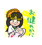 【あまてらすさん】ゆるゆる明るい神様 18（個別スタンプ：30）