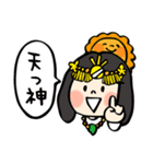 【あまてらすさん】ゆるゆる明るい神様 18（個別スタンプ：35）