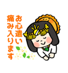 【あまてらすさん】ゆるゆる明るい神様 18（個別スタンプ：37）