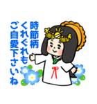 【あまてらすさん】ゆるゆる明るい神様 18（個別スタンプ：38）