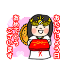 【あまてらすさん】ゆるゆる明るい神様 18（個別スタンプ：39）
