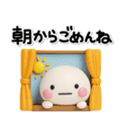 ず～っと使える♡終わりと始まりのスタンプ（個別スタンプ：7）