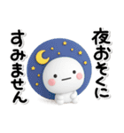 ず～っと使える♡終わりと始まりのスタンプ（個別スタンプ：8）