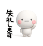 ず～っと使える♡終わりと始まりのスタンプ（個別スタンプ：10）