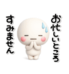 ず～っと使える♡終わりと始まりのスタンプ（個別スタンプ：11）